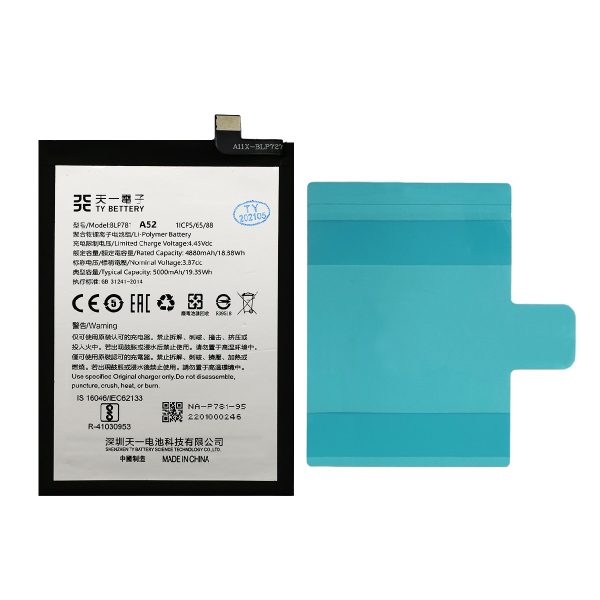 Batteria Oppo A52
