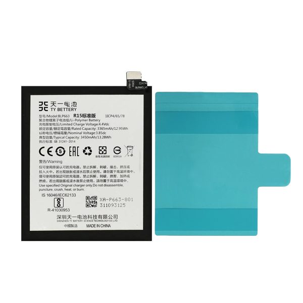 Batteria Oppo R15 BLP663