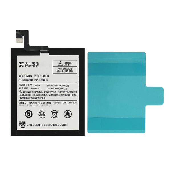 Batteria Xiaomi Redmi Note 3 BM46
