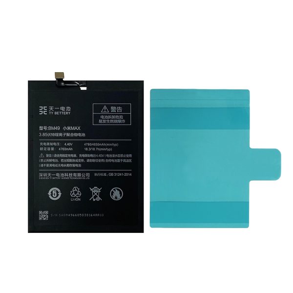 Batteria Xiaomi Mi Max BM49