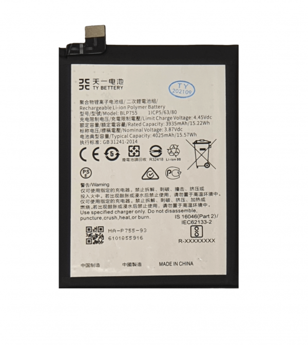 Batteria Oppo Reno 3 TY BETTERY