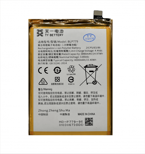 Batteria Oppo A92s TY BETTERY