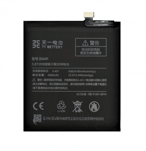 Batteria Xiaomi Mi 10 Lite TY BETTERY