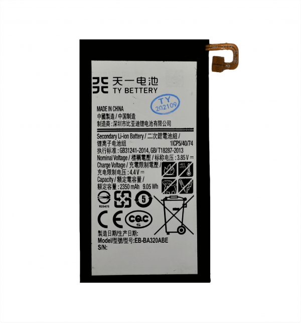 Batteria Samsung A3 2017 TY BETTERY