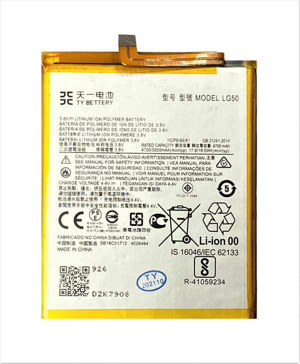 Batteria Motorola One Fusion Plus