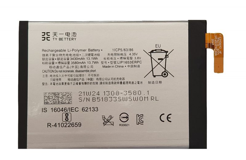 Batteria Sony Xperia XA2 Ultra