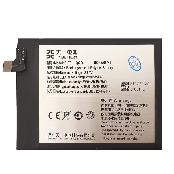 Batteria vivo IQOO