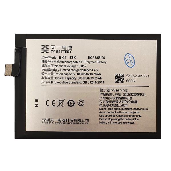 Batteria VIVO Y3/Z5X/Y11/Y12/Y17/Y15 TY BETTERY