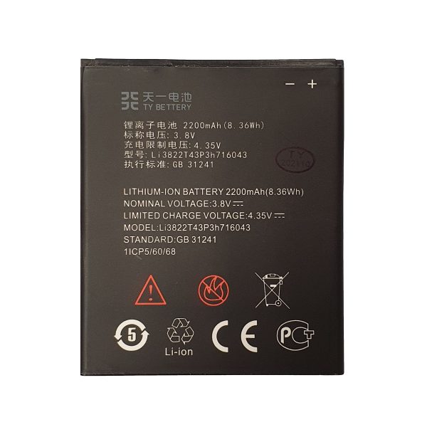 batteria ZTE A320