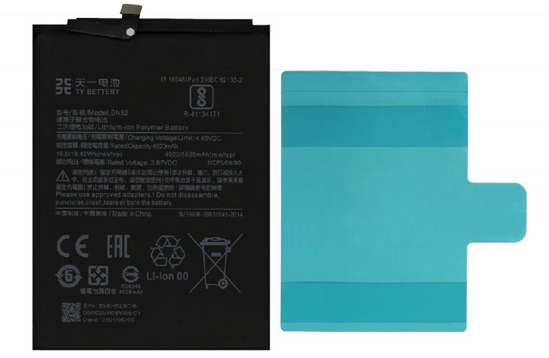 Batteria Xiaomi redmi Note 9 Pro