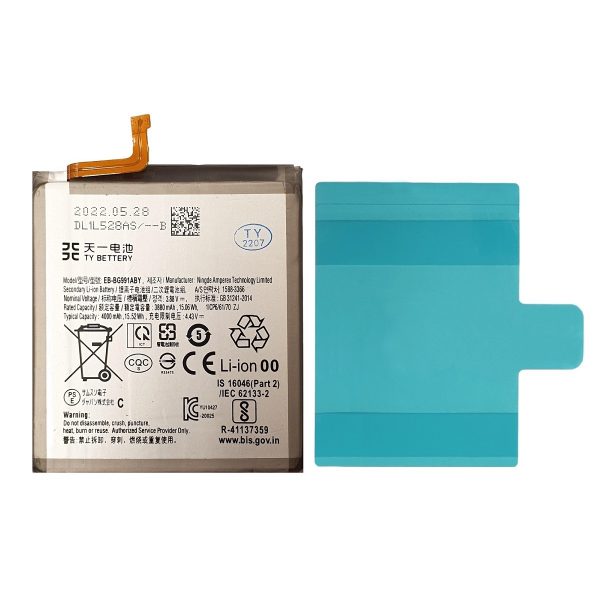 Batteria Samsung Galaxy S21