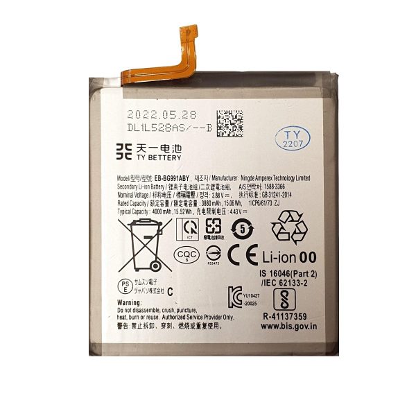 Batteria compatibile con EB-BG991ABY front