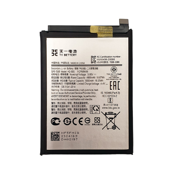 Batteria Samsung Galaxy A02s