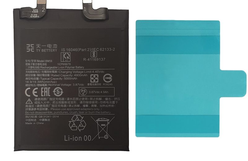 Batteria Xiaomi 11T