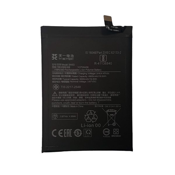 Batteria Xiaomi Redmi Note 11