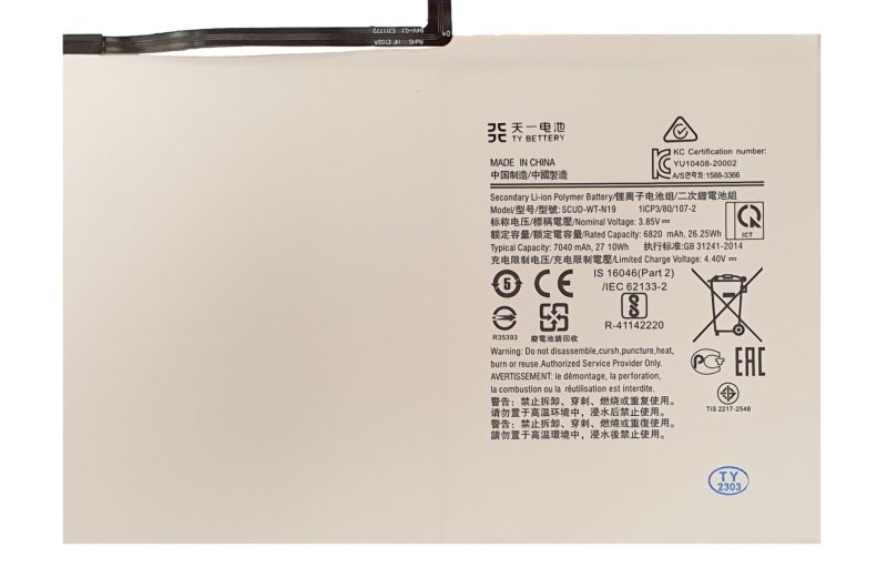 Batteria Samsung Tab A7