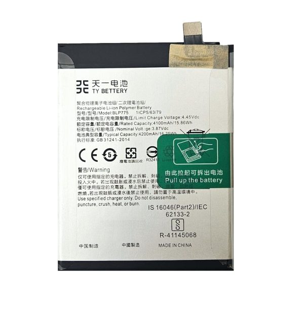 Batteria Realme X50 5G