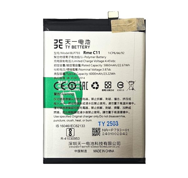 Batteria Realme 7i