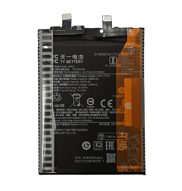 Batteria Xiaomi Poco F5 Pro 5g