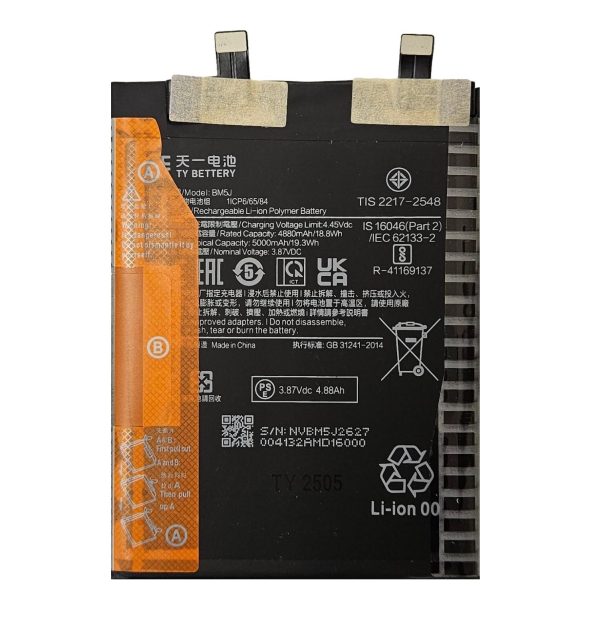 Batteria Xiaomi MI 12T