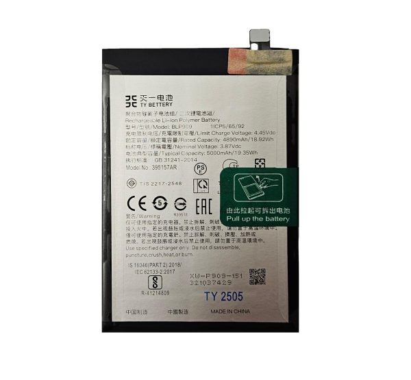Batteria Oppo REALME 9 5G
