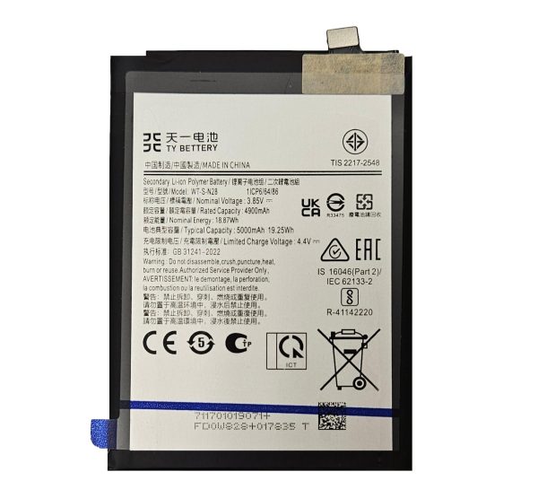 Batteria Samsung Galaxy A05